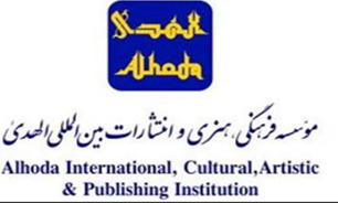نشست دوم عصر فرهنگ ملل برگزار می‌شود
