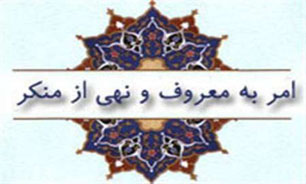 تجمع عظیم آمران به معروف و ناهیان از منکر در گیلان