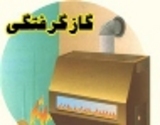 مرگ دو مرد 45 و 47 ساله بر اثر مسموميت با گاز co