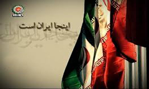 "اینجا ایران است 1 " "تاسوعا و عاشورای حسینی را به سوگ می‌نشیند