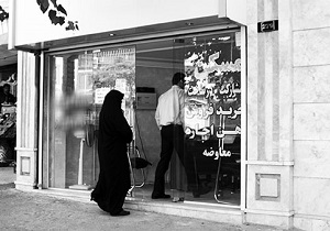 محدوده حق زوج و زوجه در تعیین محل زندگی مشترک تا کجاست؟