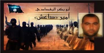 انتشار فایل صوتی درباره عزل «بغدادی» و تعیین خلیفه سعودی در" داعش"