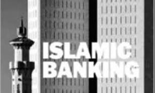 گلف‌نیوز: بانکداری اسلامی همچنان روندی رو به جلو طی می‌کند