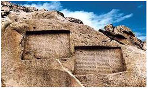 همایش بین المللی میراث زبانی برگزار می‌شود