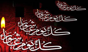 استکبار‌ستیزی و ذلت‌ناپذیری پیام مشترک حماسه عاشورا و یوم‌الله 13 آبان است