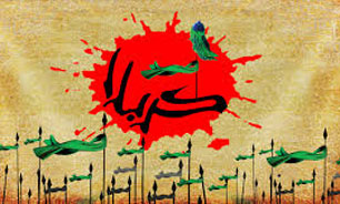 همه جا کربلاست + صوت