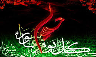 ویژه برنامه‌های شبکه تهران در تاسوعا و عاشورای حسینی