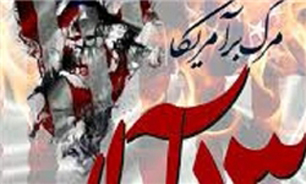 ریشه "۱۳ آبان" در عاشورای حسینی است