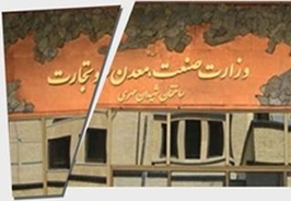 واردات گندم از آمریکا/ آرسنیک در برنج هندی/ دزدی مشکوک ارز/ مجوز خاص به امیرمنصورآریا/ رانت کابینه به یک شرکت/ واردات به سبک خانم خانه‌دار