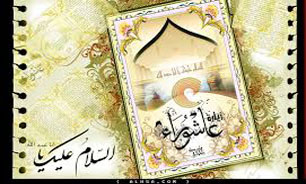 متن زیارت عاشورا با صدای حاج "منصور ارضی" + دانلود