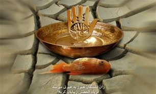 با شبكه دو  ابرها به پایین می‌آیند