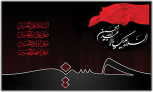 پیام تسلیت باشگاه پرسپولیس بمناسبت فرا رسیدن تاسوعا و عاشورای حسینی