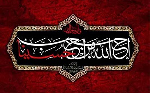 توصیف قرآنی علی‎اکبر از زبان سیدالشهداء
