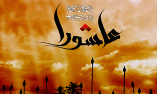 سبک زندگی درسایه سار نهضت عاشورا