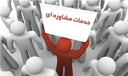 مجوزی از طرف وزارت ورزش و جوانان برای فعالیت مراکز مشاوره ازدواج صادر نشده است