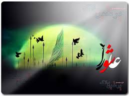 مسلمانان وامدار فکر و اندیشه امام حسین(ع) هستند