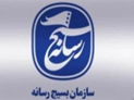 رسانه ها نقش اساسی در امنیت و آرامش جامعه دارند