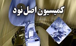 برگزاری نشست مشترک کمیسیون اصل 90 مجلس با وزیر آموزش و پرورش