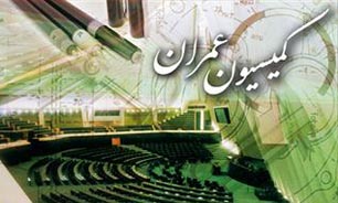 کمیسیون عمران هفته آینده از پروژه‌های عمرانی استان همدان بازدید می‌کنند