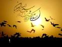 هرشب یک "داستان کوتاه":خدا به امام علی بن الحسین جزای خیر ندهد!!!
