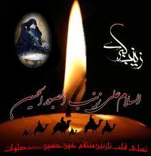 احیای دین، فلسفه قیام امام حسین(ع)