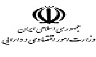 سایت فرصت‌های سرمایه‌گذاری در کردستان راه اندازی شد.