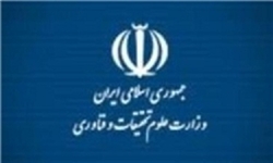 ۳ گزینه‌ در دست بررسی دولت برای وزارت علوم