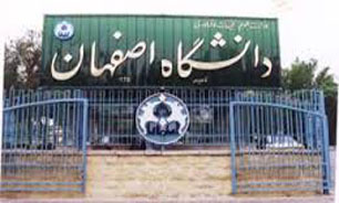 چرا مسئولان دانشگاه اصفهان در قبال اعمال منافی عفت سکوت می‌کنند!