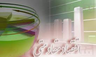 اقتصاد مقاومتی، راه حل مشکلات اقتصادی عراق
