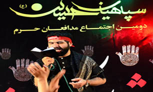 مداحی شب تاسوعا 93 با نوای "حاج حمید قلیچ خانی" + دانلود