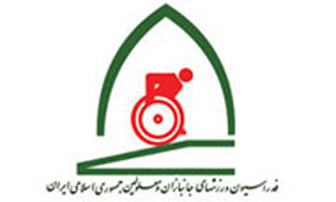 اعضای جدید هیات رئیسه فدراسیون ورزش های جانبازان و معلولین معرفی شدند