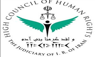 اعتراض ستاد حقوق بشر به تحریم مجدد دانشگاه صنعتی شریف توسط اتحادیه اروپا
