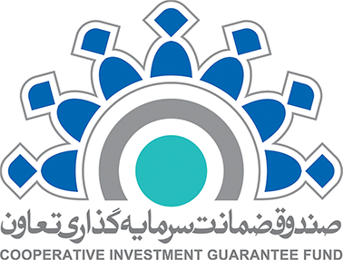 دولت درصدد افزایش سه برابری  سقف ضمانت های صنعتی کوچک است