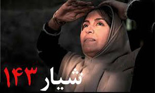 فرش قرمزی که زیر پای مادران شهدا پهن شد + فیلم