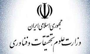 با وزیر پیشنهادی علوم آشنا شوید