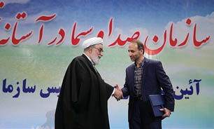دکتر سرافراز: رسانه ملی باید رسانه اسلامی با رسالت جهانی باشد/ دكتر لاریجانی: آقای سرافراز دید راهبردی و درک عمیقی از مسائل سیاسی و فرهنگی دارد/ تقدیر از زحمات و تلاش‌های مهندس ضرغامی + فیلم و تصاویر