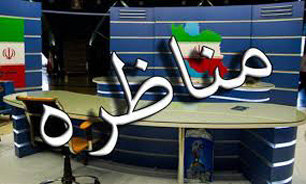 نرخ خدمات مخابرات موضوع "مناظره" اين هفته شد