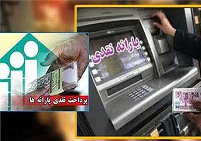 شناسایی اغنیا در بانک اطلاعاتی یارانه نقدی تا پایان سال ۹۳