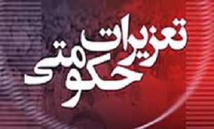 قاچاق اقلام آزمايشگاهي در مسير قانون گرفتار شد