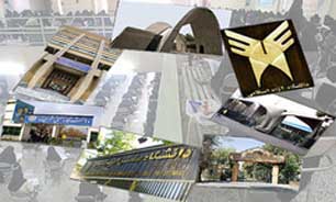 از اعلام موجودیت "ستاد پیگیری انتظارات ملت از مذاکرات" تا ‎خطر کاهش قیمت نفت و ضرورت توجه ویژه دولت به اقتصاد مقاومتی