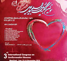 آغاز سومین کنگره بین المللی قلب و عروق در مشهد