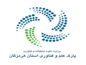 فعالیت ۴۳ شرکت دانش بنیان در هرمزگان