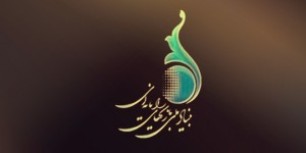 صندوق حمایت از صنعت بازی سازی ایرانی تشکیل می شود