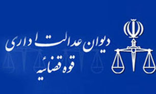 دستورالعمل نزاجا درباره منازل سازمانی باطل شد