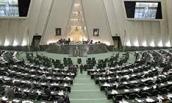 انتخاب رییس جدید مجمع نمایندگان گیلان