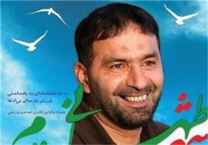 شاگردان طهرانی مقدم کار را تمام کردند