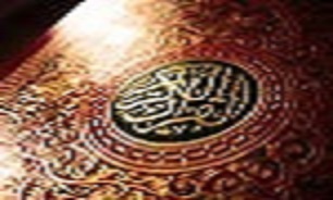 مسابقات قرانی شکوفه ها در سنندج برگزار شد