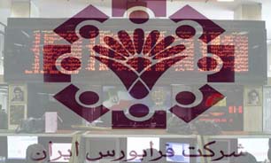 بلوک ۲۸ درصدی "ایران ترانسفو" برای عرضه آگهی شد