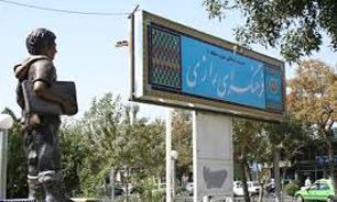 "نمایش محله"  در فرهنگ سرای رازی برگزار می شود
