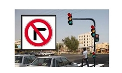 نقش طرح برخورد با گردش به راست در کاهش تصادف مثبت است